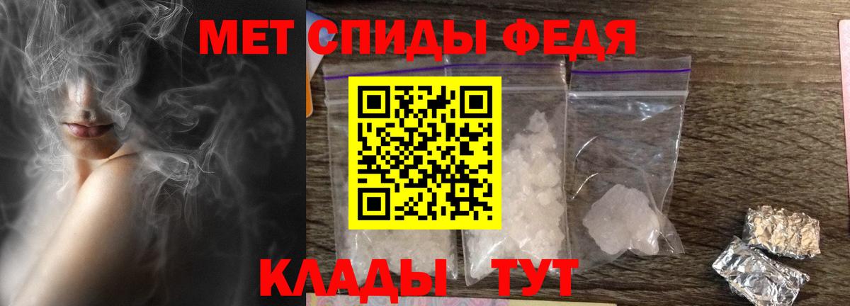 АМФЕТАМИН 97%  Вход с VPN  Amphetamine  Мыски 