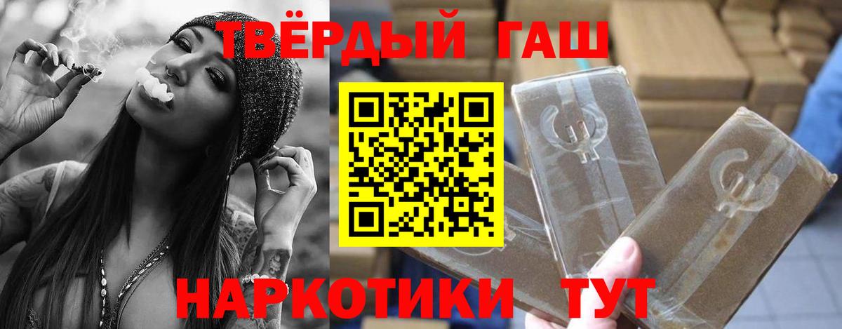Метамфетамин  Вход с VPN  Мыски  Мефедрон   ГАШ  КОКАИН  Конопля 