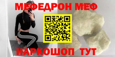 альфа пвп Донецк