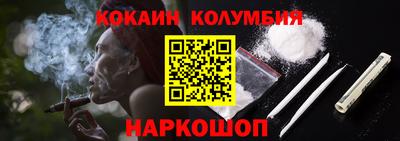 марки nbome Донской
