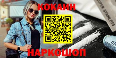 альфа пвп Донецк