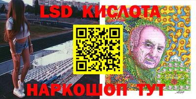 альфа пвп Донецк