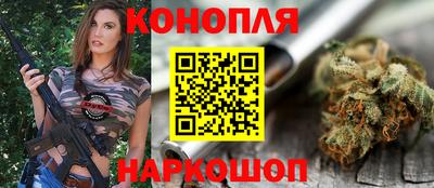 альфа пвп Донецк