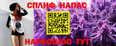 альфа пвп Донецк