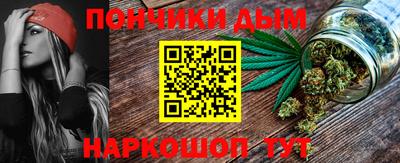 марки nbome Донской