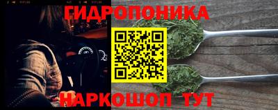 марки nbome Донской