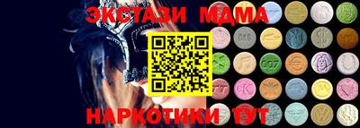 альфа пвп Донецк