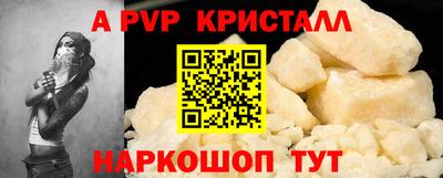 марки nbome Донской