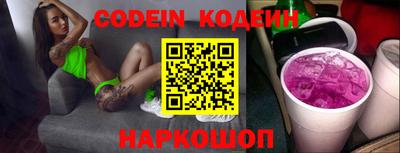 марки nbome Донской