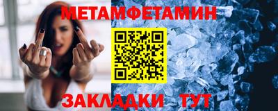 альфа пвп Донецк