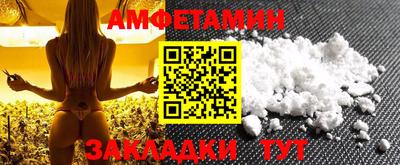 альфа пвп Донецк
