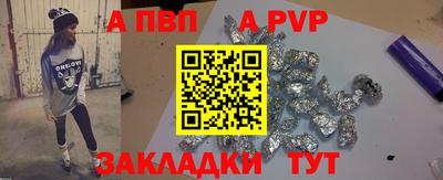 марки nbome Донской