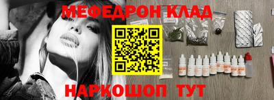 марки nbome Донской