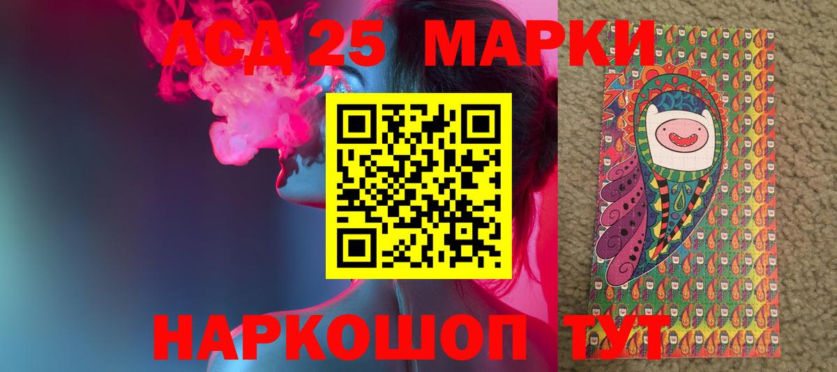 Лсд 25 экстази кислота  Вход с VPN  Мыски  Лсд 25 экстази ecstasy 
