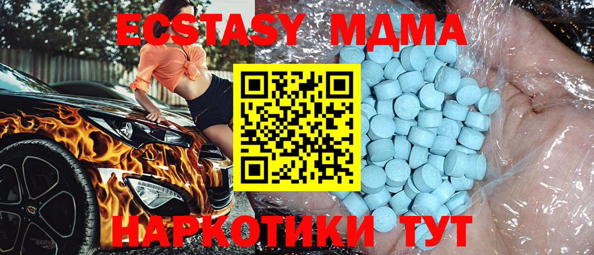  Кокаин Мыски
