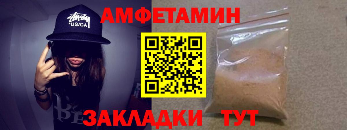 Мыски  Первитин винт  Вход с VPN 