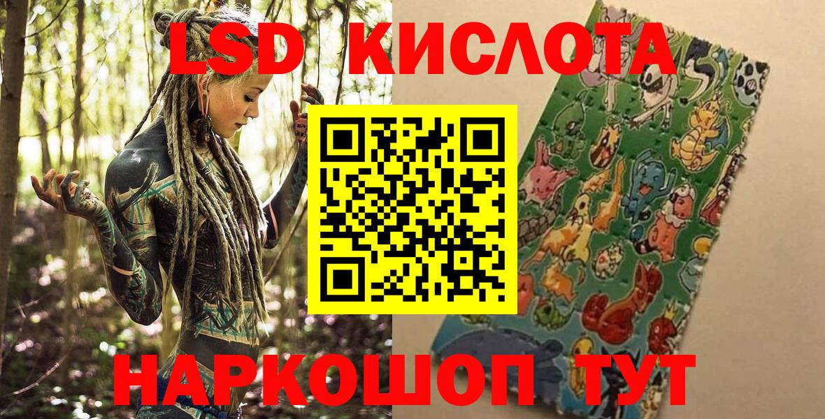 Мыски  Марки N-bome 1500мкг  Марки N-bome 1500мкг  Марки 25I-NBOMe  Вход с VPN 