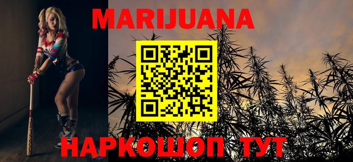 Каннабис планчик  МАРИХУАНА AK-47  Вход с VPN  Мыски  Шишки марихуана MAZAR 