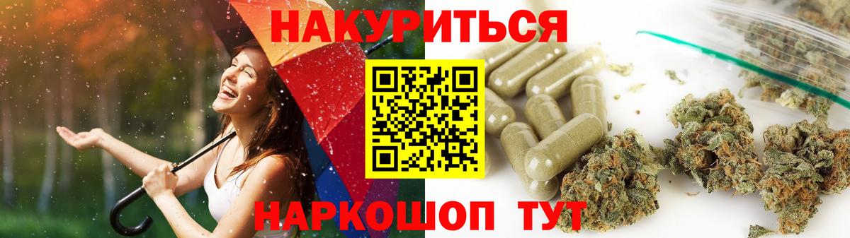 Канабис ГИДРОПОН Мыски